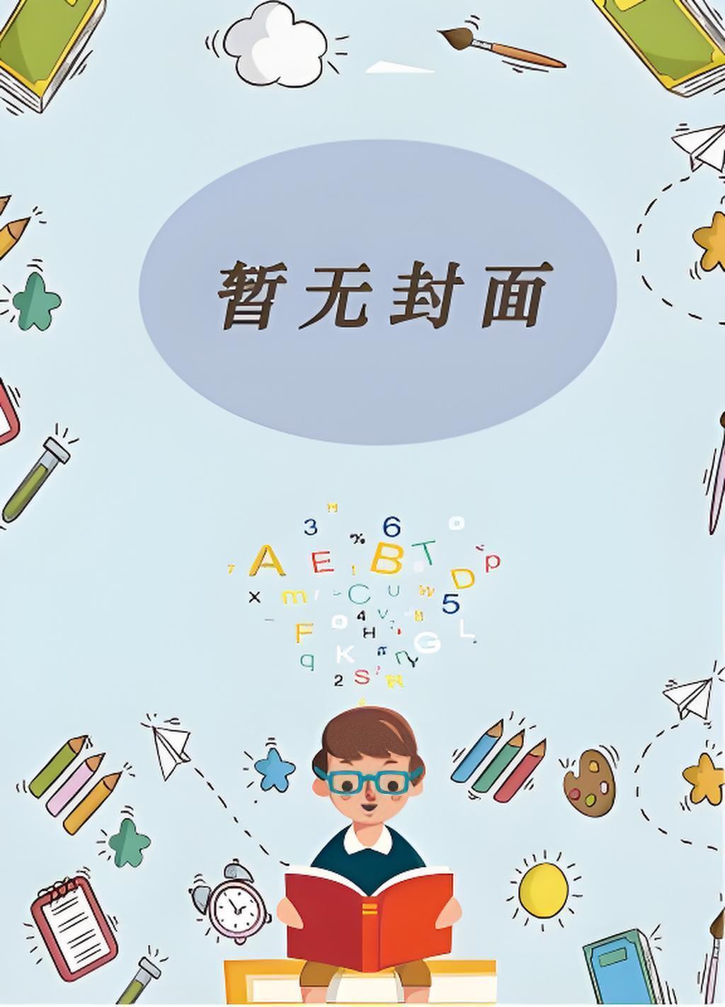 手游青云传