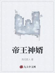 张梦洁张二牛
