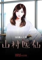 最强小农民