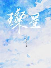 [HP西里斯] Romantic Del