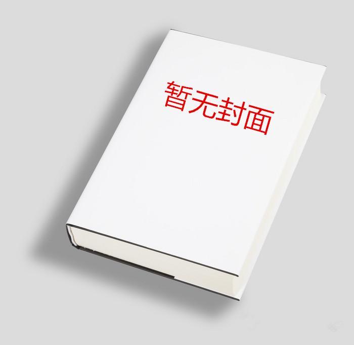 魔尊曲