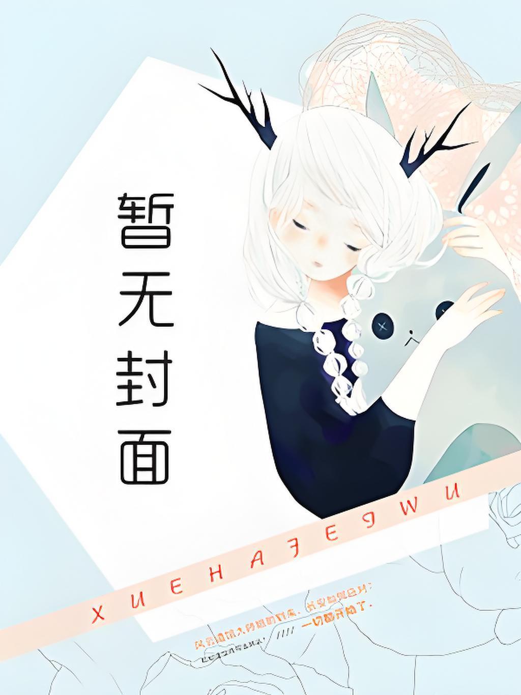 陈凡秦月柔笔趣阁全文免费阅读