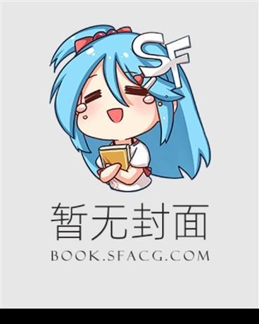 陈凡秦月柔